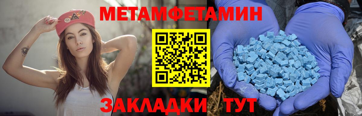 Магадан  Amphetamine 98%  АМФ  Вход с VPN 