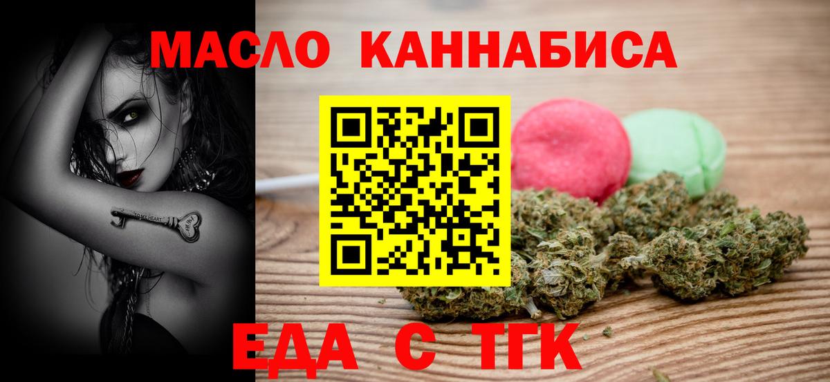 Галлюциногенные грибы Магадан