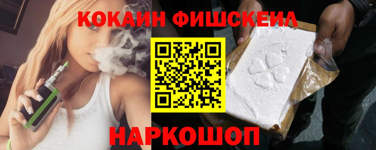 Магадан  Cocaine 98%  Вход с VPN 