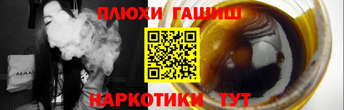ГАШ Изолятор  ГАШИШ Изолятор  Вход с VPN  Магадан 