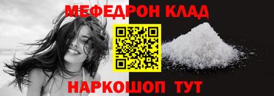 MESCALINE Гатчина