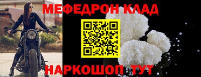 MESCALINE Гатчина