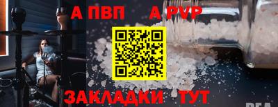 соль ск Гагарин