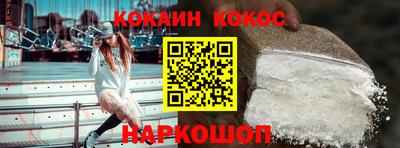 MESCALINE Гатчина