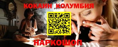 MESCALINE Гатчина