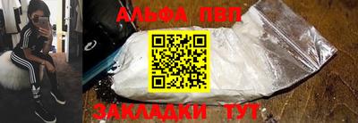 амфетамин Гай