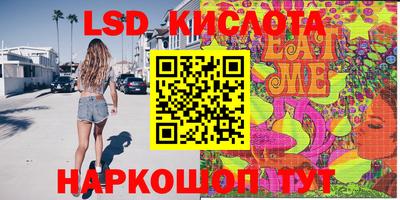 соль ск Гагарин