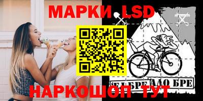 MESCALINE Гатчина