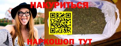 соль ск Гагарин