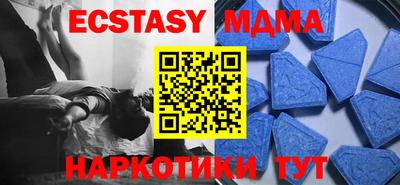 амфетамин Гай