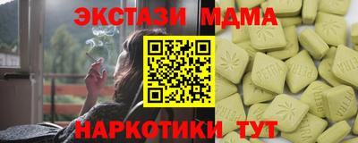 соль ск Гагарин