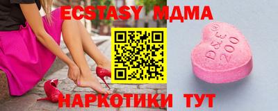 амфетамин Гай