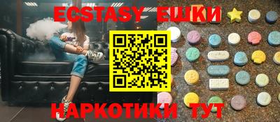 амфетамин Гай