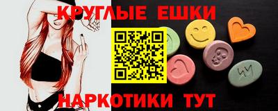 MESCALINE Гатчина