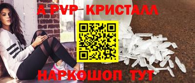 амфетамин Гай