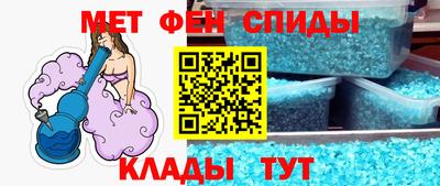 амфетамин Гай
