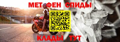 амфетамин Гай