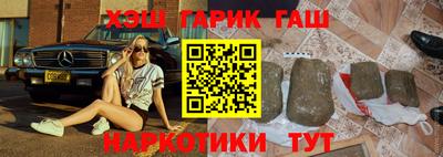соль ск Гагарин