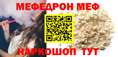 соль ск Гагарин