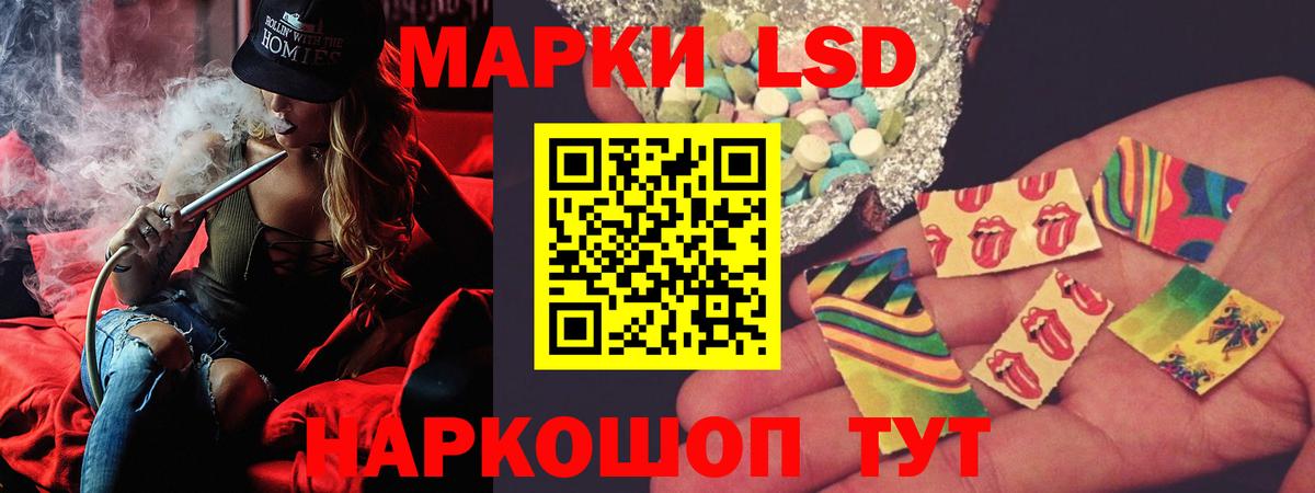 Лсд 25 экстази ecstasy  Лсд 25 экстази ecstasy  Магадан  Вход с VPN 