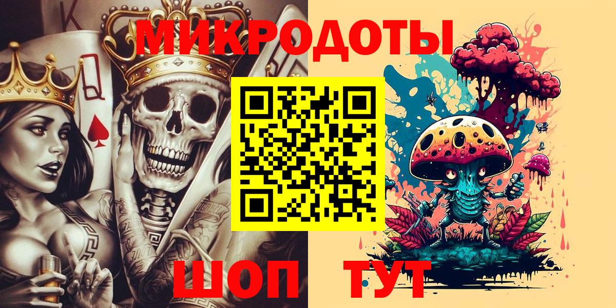 Галлюциногенные грибы Magic Shrooms  Галлюциногенные грибы Cubensis  Магадан  Вход с VPN 